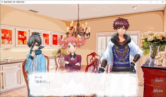 Play of Snow Act 1: Infinite Servants (Theater Maverick)