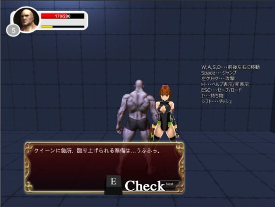 Fight! Skinhead Man Agile (Ring a Bell)