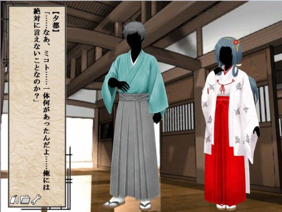 Hana Ichige - A Touching Japanese Fantasy Novel Game