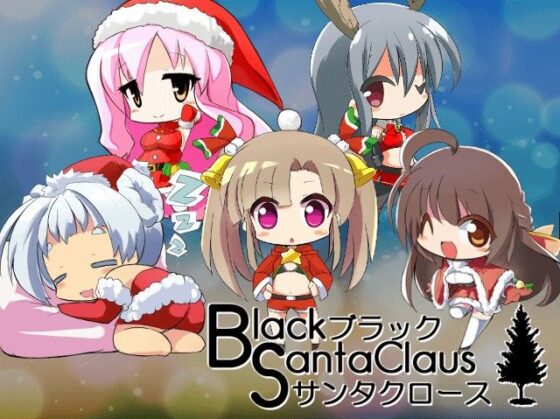 Black Santa Claus (dfw03dL7h6) - FANZA Doujin