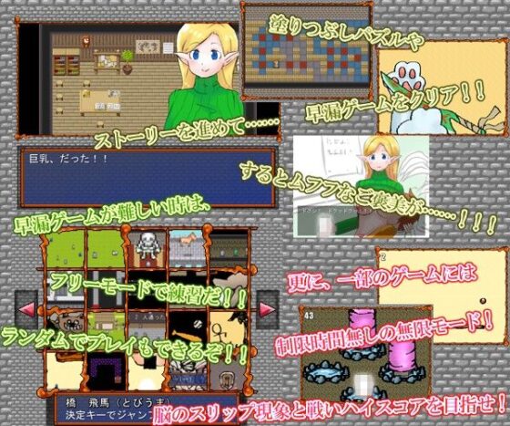Instructor is an Elf - A Game Where a Cheeky Elf Puts You Through Your Paces