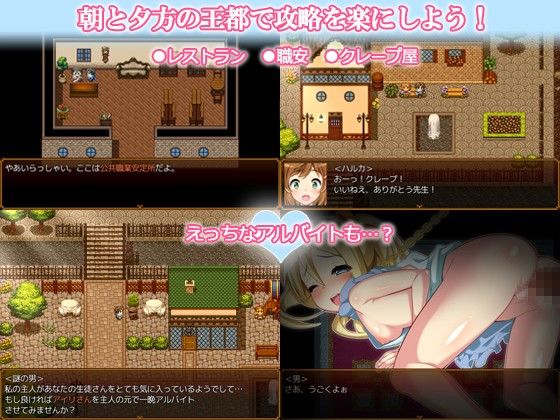 Academy Quest