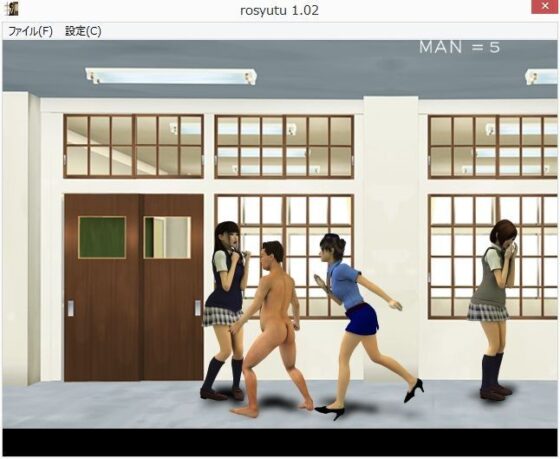 NAKED RUN (Ring a Bell) - Free Game