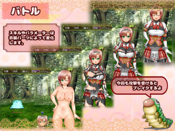Mio Quest (2990)