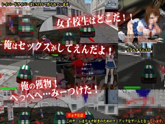 Reaper Drive ~Girl Hunt City~