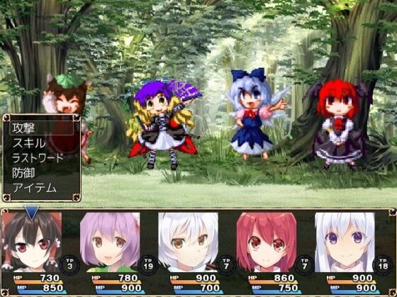 Touhou Doll Tales II (Neron Soft)