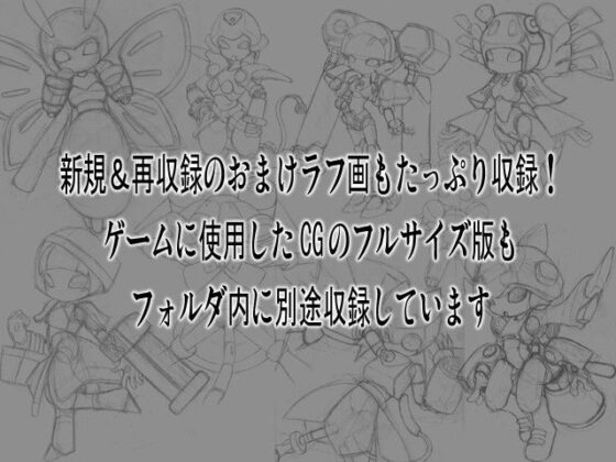 Junk Box EX6: Medabots Carin & Centnass Edition
