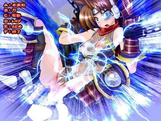 Cyber Kunoichi Ayame X (StudioS) - FANZA Doujin
