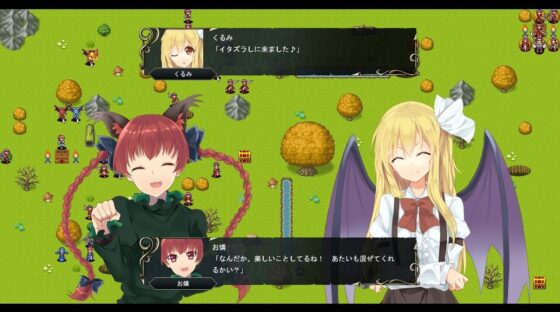 Touhou Emblem IV