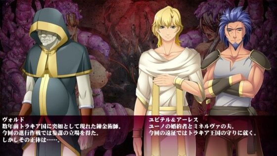 Lewd Prison Princess: Two Warrior Women Fall in Battle