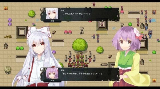 Touhou Emblem III
