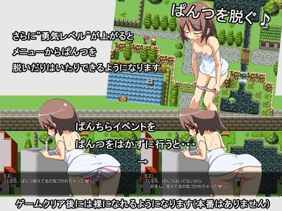 RPG Exposure Play Game