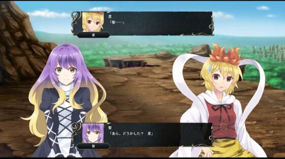 Touhou Emblem (Neron Soft)