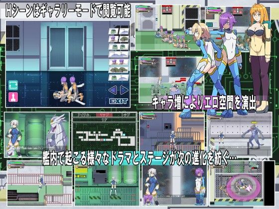 Soul of Forgery (Ultraman Bow) - FANZA Doujin