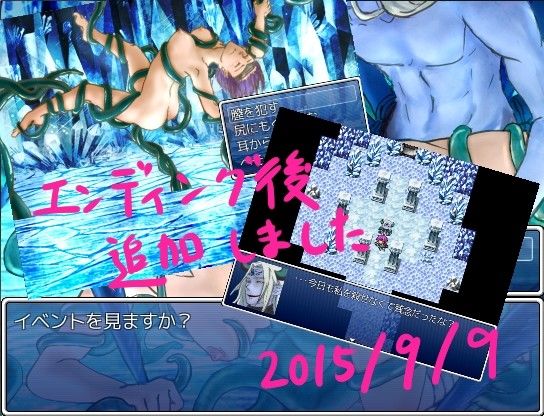 ~Demon Stone Cavern~ (Sarashi) - FANZA Doujin