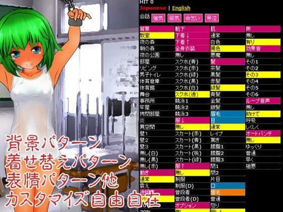 Belly Punch ~Three Sacrifices~ (Ketchup Flavor Mayonnaise)