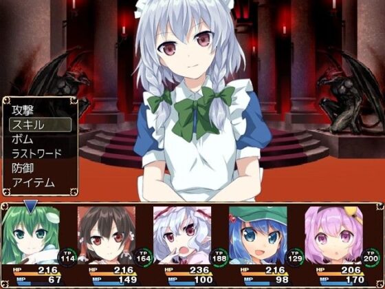 Touhou Doll Talk - Neron Soft