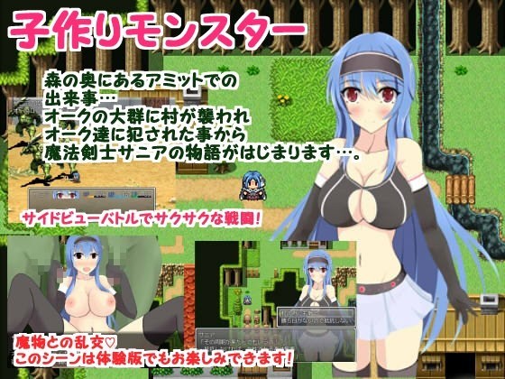 Erotic RPG Collection 5 - 4 Game Set!