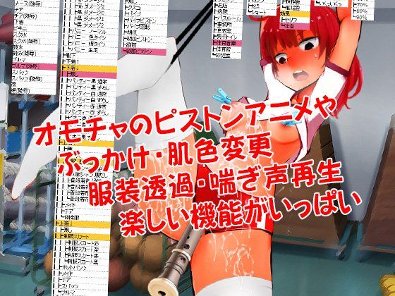 Dress-Up HTML Game (Ketchup Mayo Flavored)