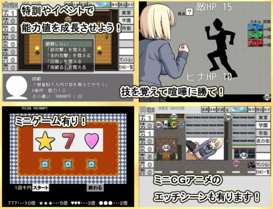 Gal Wants Big Money [DL Play Box Edition]
