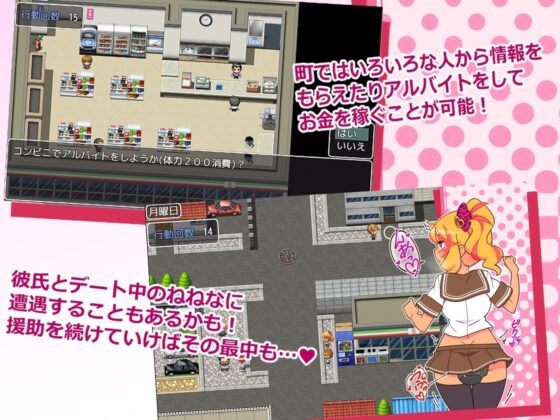 Enkōdo [DL Play Box Version]
