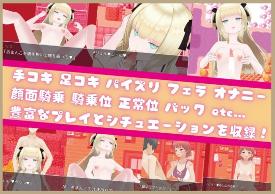Masochist Quest: RPG of Reverse Rape & M Training