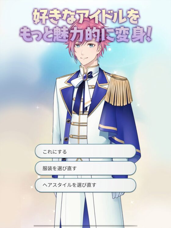 My VR Idol Neighbor!? ~The Prince Has Gynophobia~