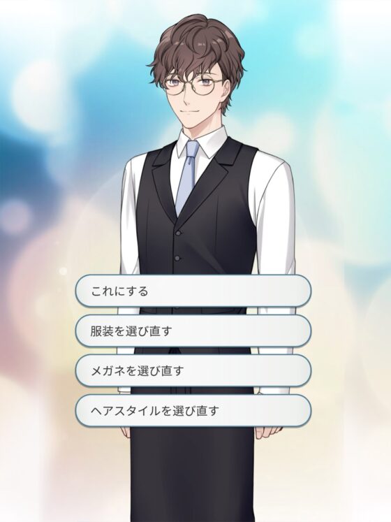 You're Mine! Dating Sim with Two Handsome Boyfriends