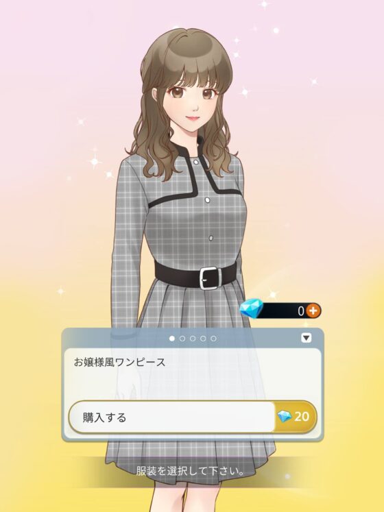 GL Girls' Love Romance Game: Love Begins with a Contract Marriage