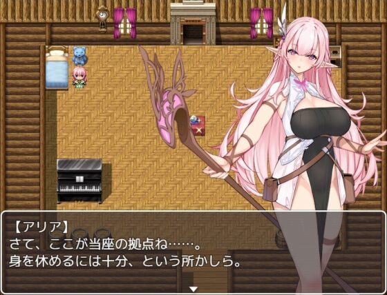Lewd Elf Princess Aria [DL Play Box Version]