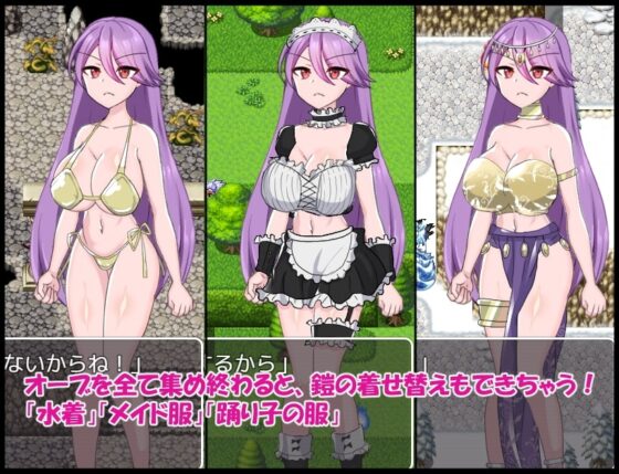 5 Bodyguards & Erotic Dungeon! Escape, Fight & Monster R*pe!! [Mobile Play Edition]