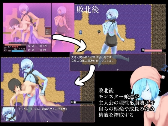 Roguelike: Overwhelmed by Cheat Mode Until Seduced into Reverse Rape [Mobile]