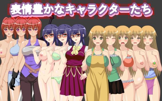 Another World Cheat Reincarnation RPG + NTR