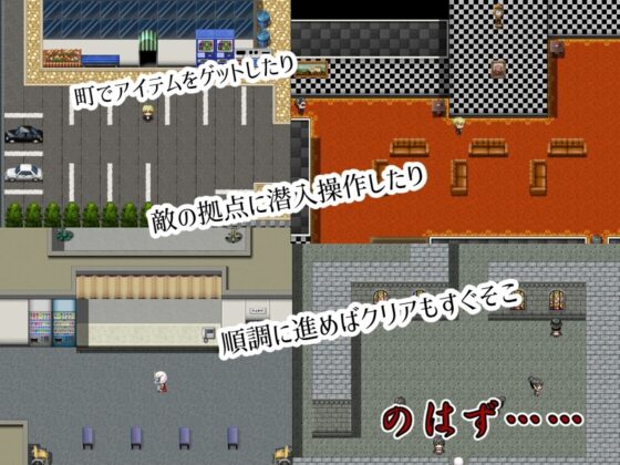 Evil Female Executive Quest 2 - Hero's Complete Defeat