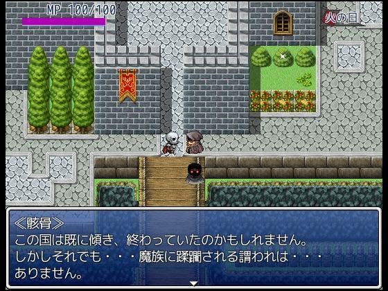 RPG: Breed Monster Spawn Using Human Women
