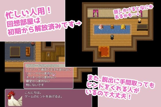 Saaya's Manor