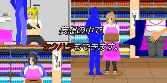 select(SandY)