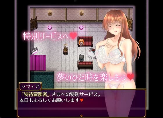 Guild Girl's Naughty Temptation - World Explorer