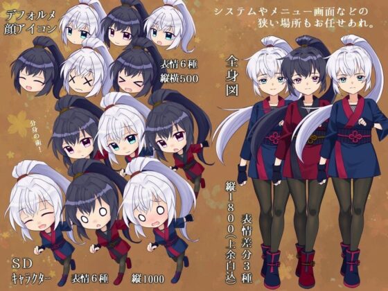 Kittakan Ten Character Material Collection 02