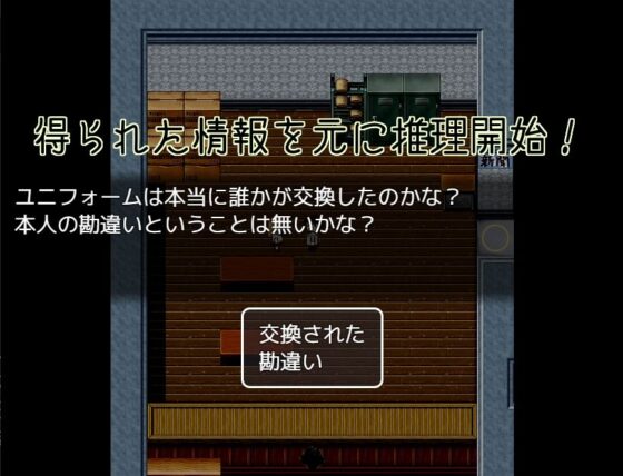 Sanyo School Daily Affairs - Little Spring Day Isn't Spring?