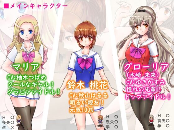 Asuka Virgin Idol Debut