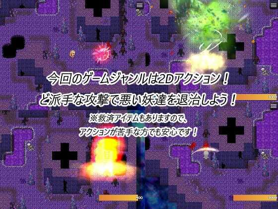 NTR RPG: My Fox Girl is the Strongest! She'd Never Fall for a Middle-Aged Man!