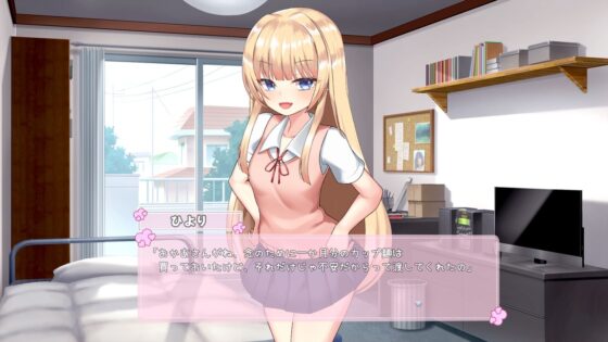 Summer Break with Hiyori (Studio Neko Kick)