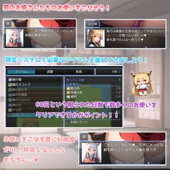 Love's Magic is Fox-Colored: Sweet Love Life with Noja Onee-san