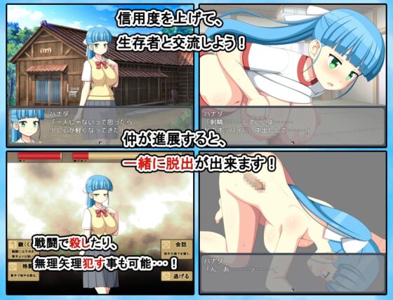Zombie Girl Island 2