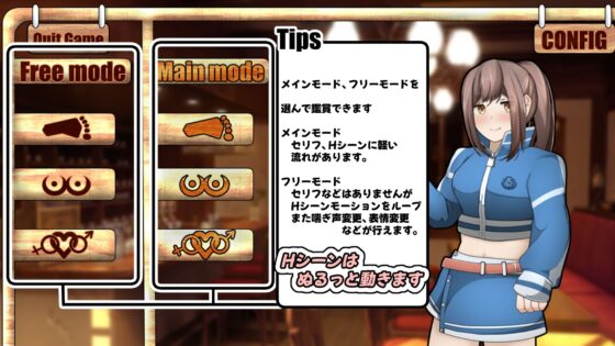 Older Girlfriend ~Flirting at the Part-Time Café Job~ [Smartphone App]