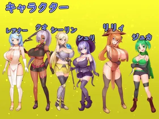 Gacha Hero!