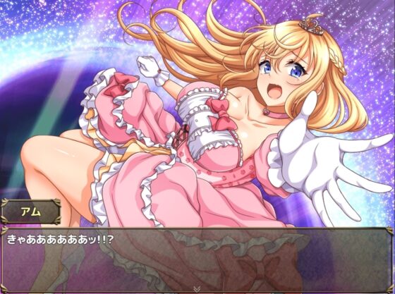 The Other World Princess Comes to the Present ~Succumbing in an Unknown World~