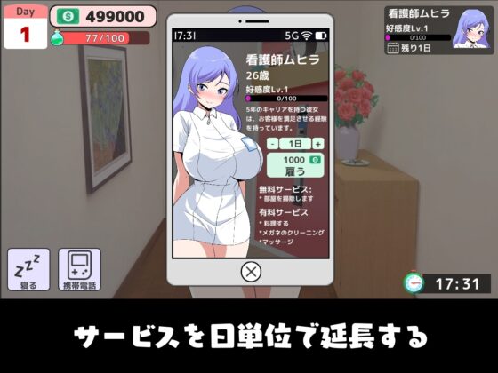 Maid Rental Service
