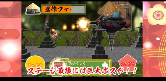 Swift Wind ★ Inari Ninja Chronicle - Deluxe Edition